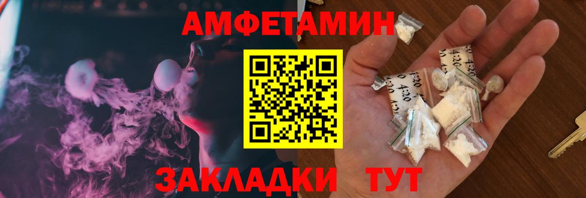 Владимир  АМФ VHQ  Вход с VPN 