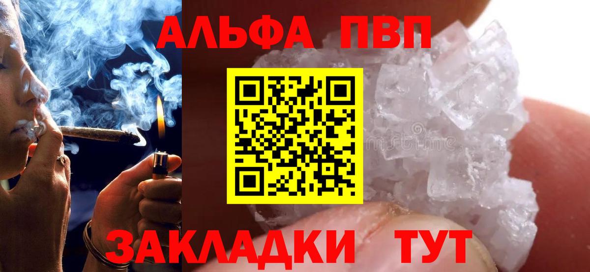 А ПВП VHQ Владимир