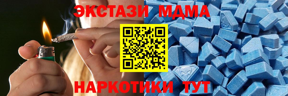 ЭКСТАЗИ таблы Владимир