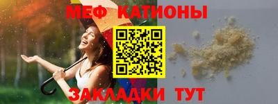 марки nbome Нальчик