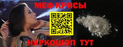 соль ск Нарткала