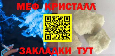 марки nbome Нальчик