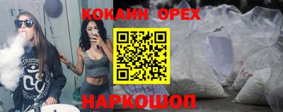 соль ск Нарткала