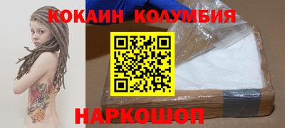 героин Наро-Фоминск