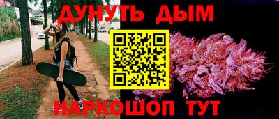 марки nbome Нальчик