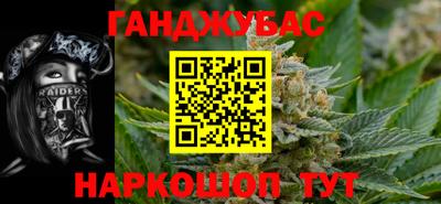 соль ск Нарткала