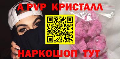 героин Наро-Фоминск