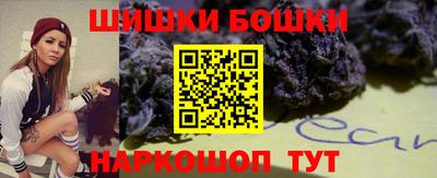 марки nbome Нальчик