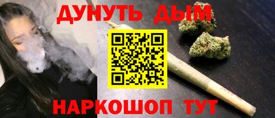 марки nbome Нальчик