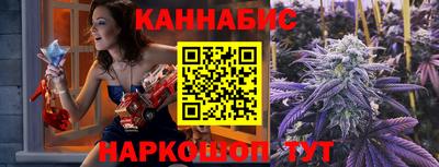 героин Наро-Фоминск