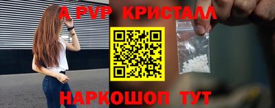 марки nbome Нальчик