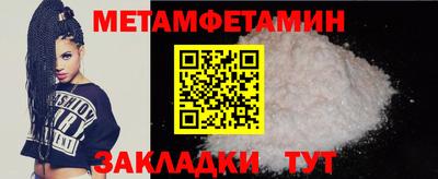 героин Наро-Фоминск