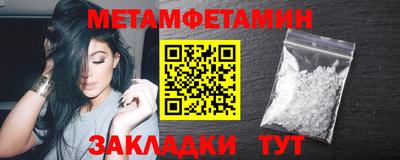 марки nbome Нальчик