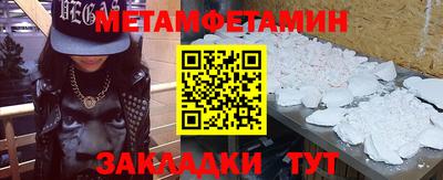 кокаин Новокубанск