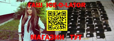 героин Наро-Фоминск