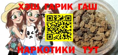 марки nbome Нальчик