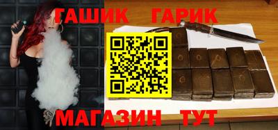 героин Наро-Фоминск