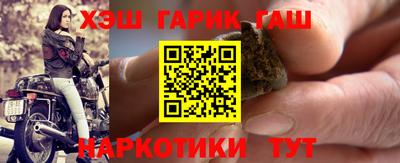 кокаин Новокубанск