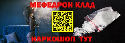 мдма Новозыбков