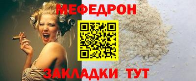 соль ск Нарткала