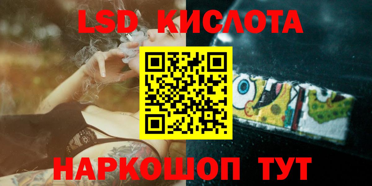ЛСД экстази кислота  ЛСД экстази кислота  Вход с VPN  LSD-25 экстази  кракен как зайти  Владимир 