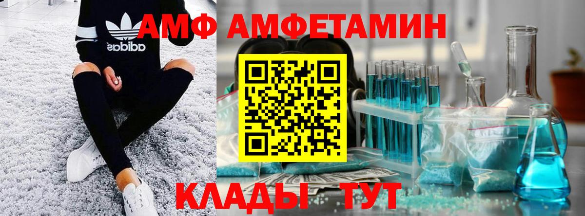 Владимир  Метамфетамин кристалл  Вход с VPN 