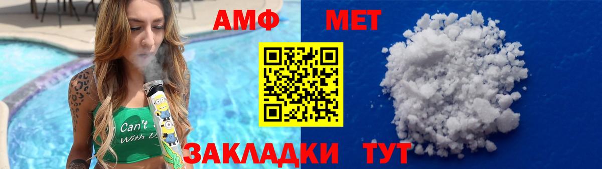 Метамфетамин Декстрометамфетамин 99.9% Владимир
