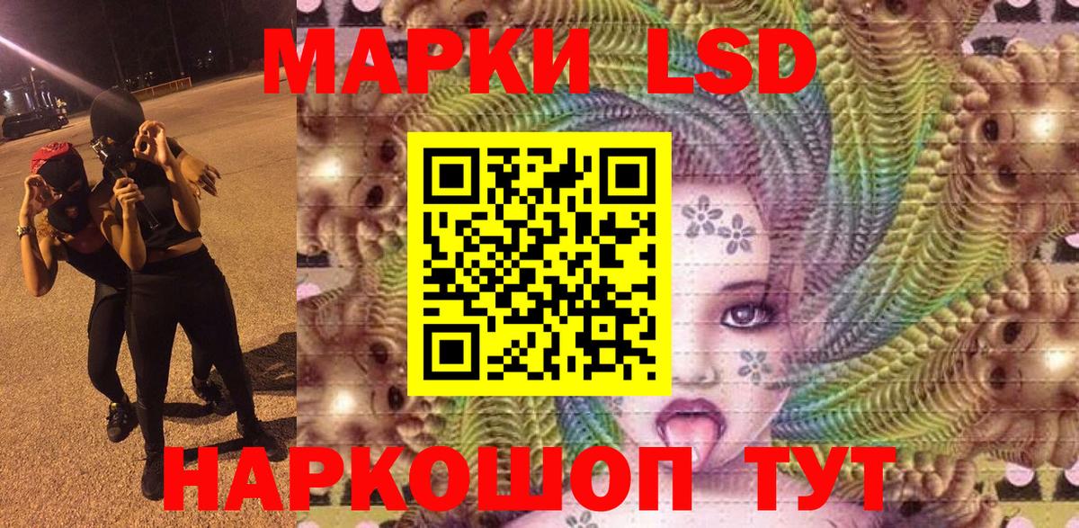 Марки NBOMe  Вход с VPN  купить   Марки NBOMe 1,8мг  Владимир 