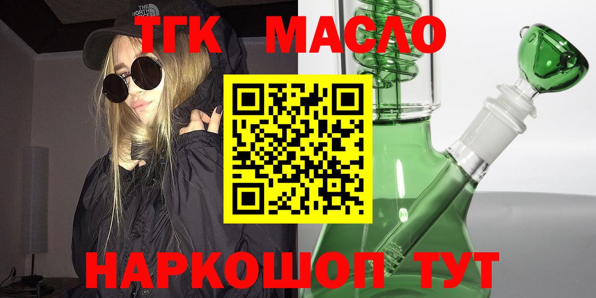 Владимир  ТГК вейп  Вход с VPN 
